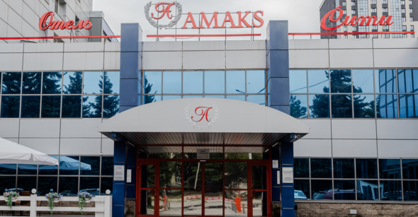 «Амакс Сити-отель»