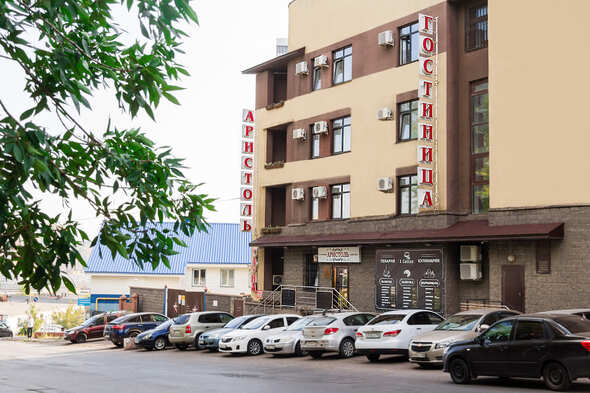 «Аристоль», гостиница 