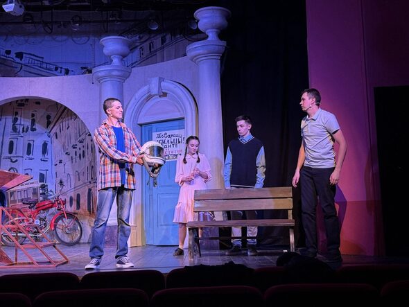 Театр юного зрителя