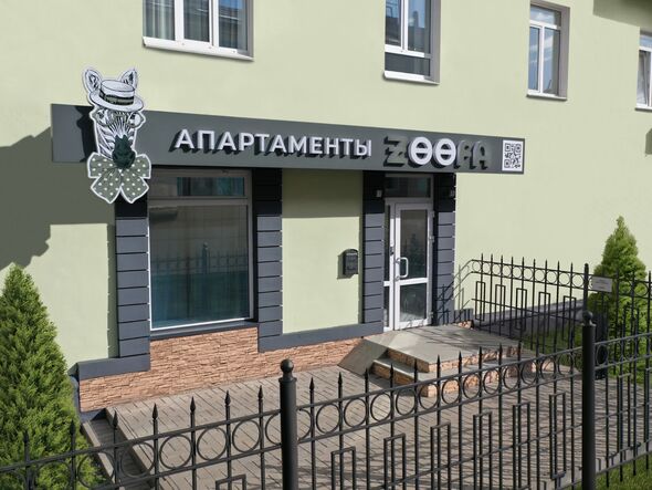 Zoofa, апарт-отель 