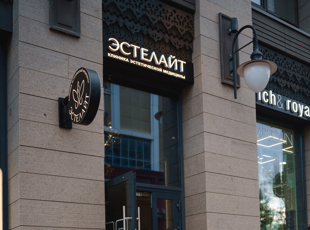 «Эстелайт»