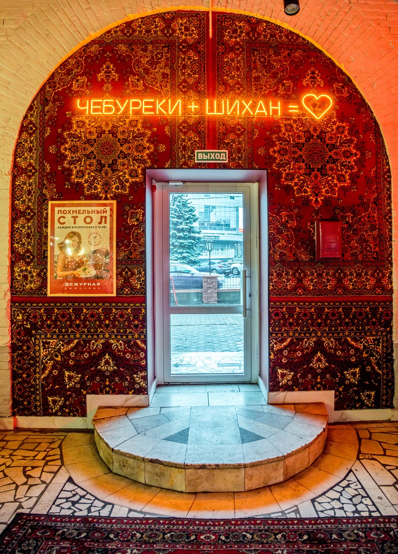 «Дежурная»