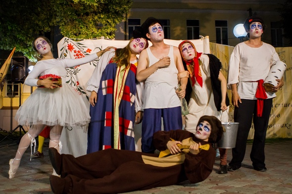 Театр в гриме De Bufo