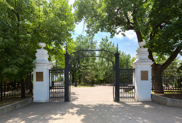 Сад имени Салавата Юлаева