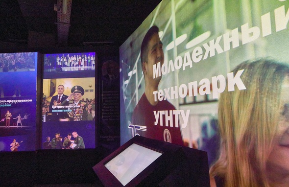 Исторический парк «Россия – Моя история»