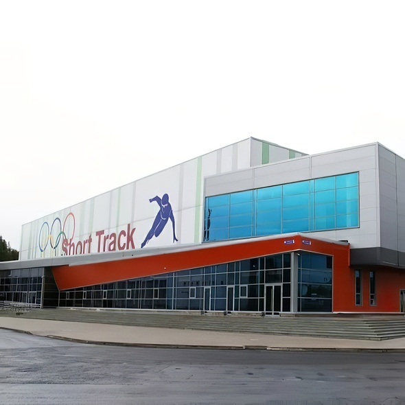 Центр Шорт-трека им. Семена Елистратова