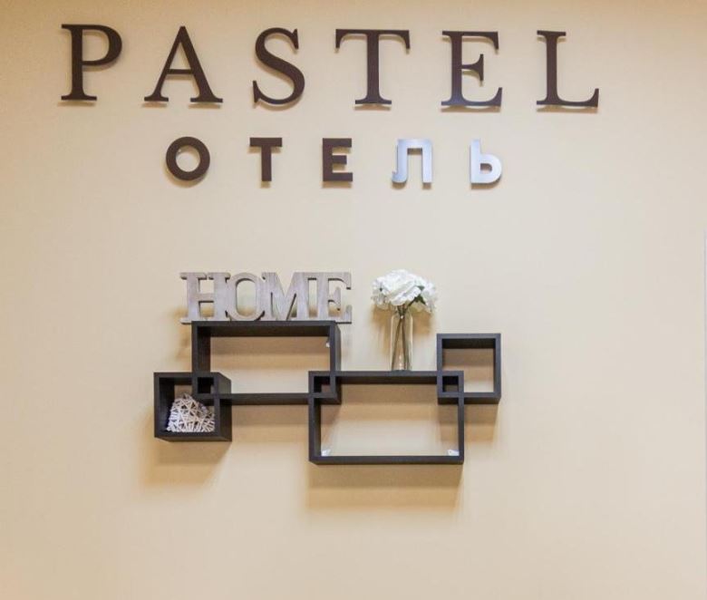 Pastel, гостиница 
