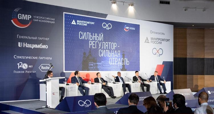 Всероссийская GMP-конференция 2024