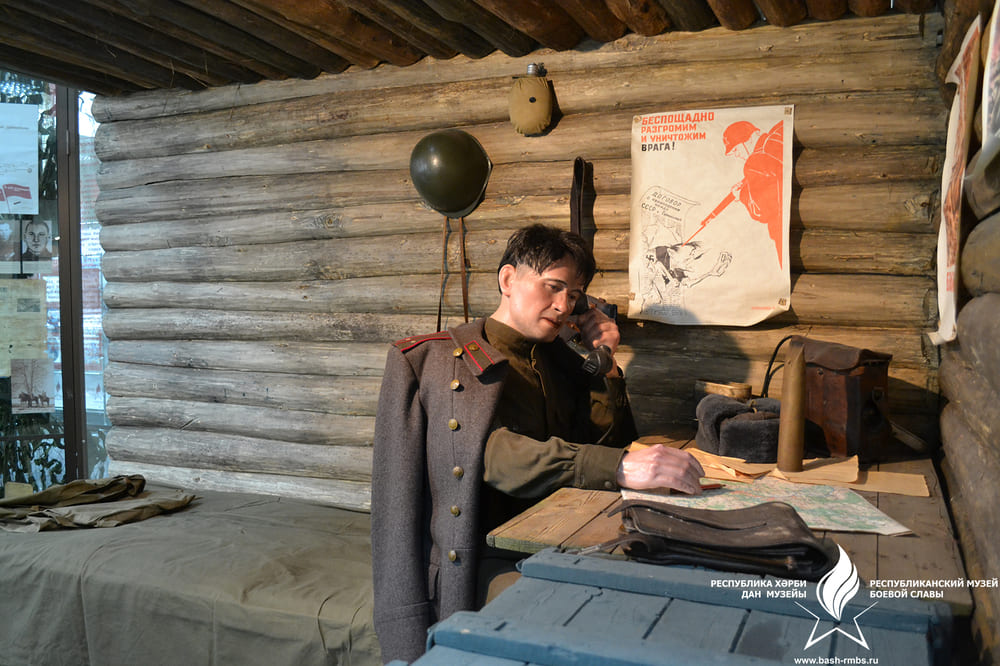 музей боевой славы.jpg